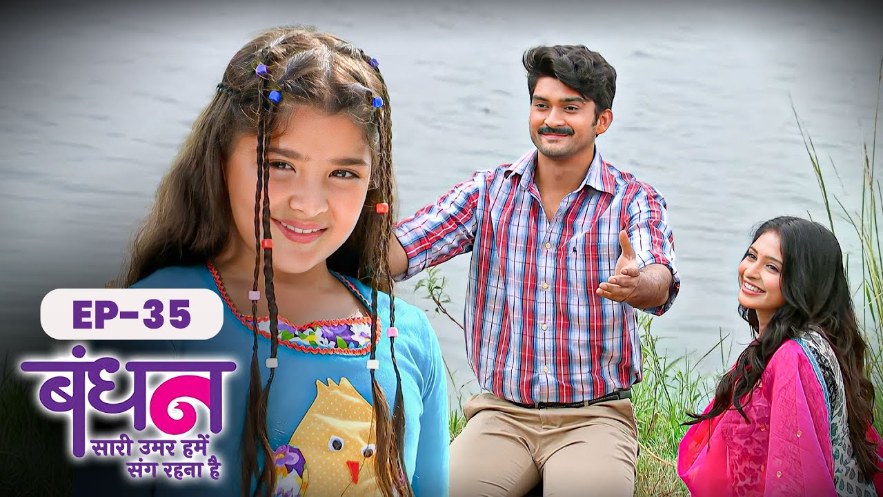 Bandhan | Full EP - 35 | Chhavi Pandey, Mrunal Jain, Sudesh Berry | Ultra TV Series
