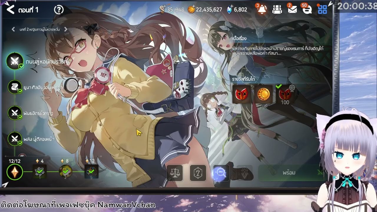 Ep.57 ผู้เล่นใหม่ต้องรู้อะไรบ้าง เริ่มต้นยังไง เกมเป็นยังไงบ้าง - ไกด์เกม Epic Seven 2025