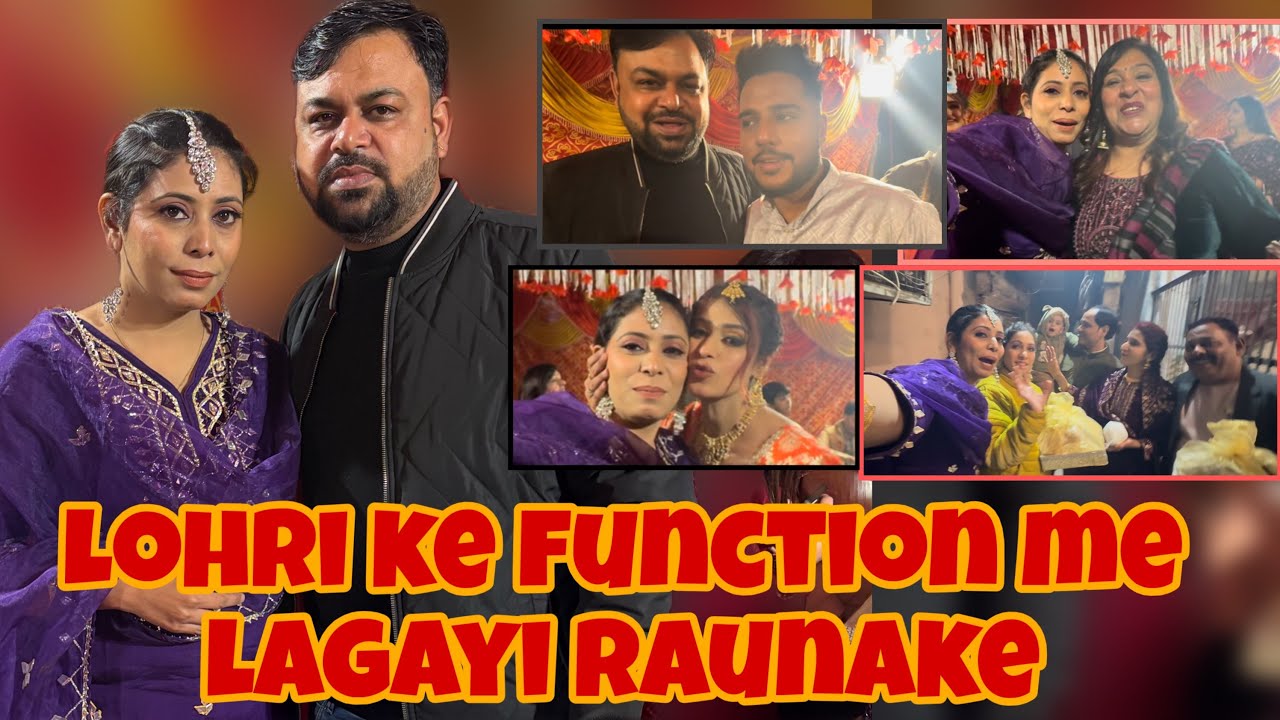 Lohri ke function me lagayi raunake pura mayka pahucha swati ke sasuraal bhangra karne 🔥🙏