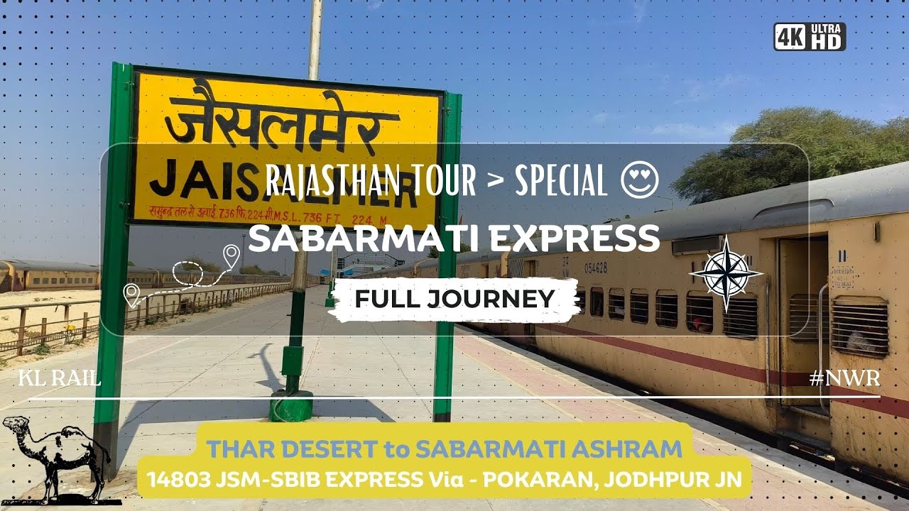 FULL JOURNEY | JAISALMER-SABARMATI EXPRESS | Via POKARAN, JODHPUR | RAJASTHAN.