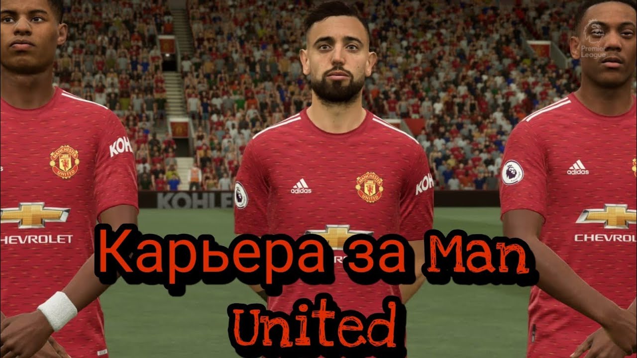 Играю карьеру за тренера в FIFA 23🔥