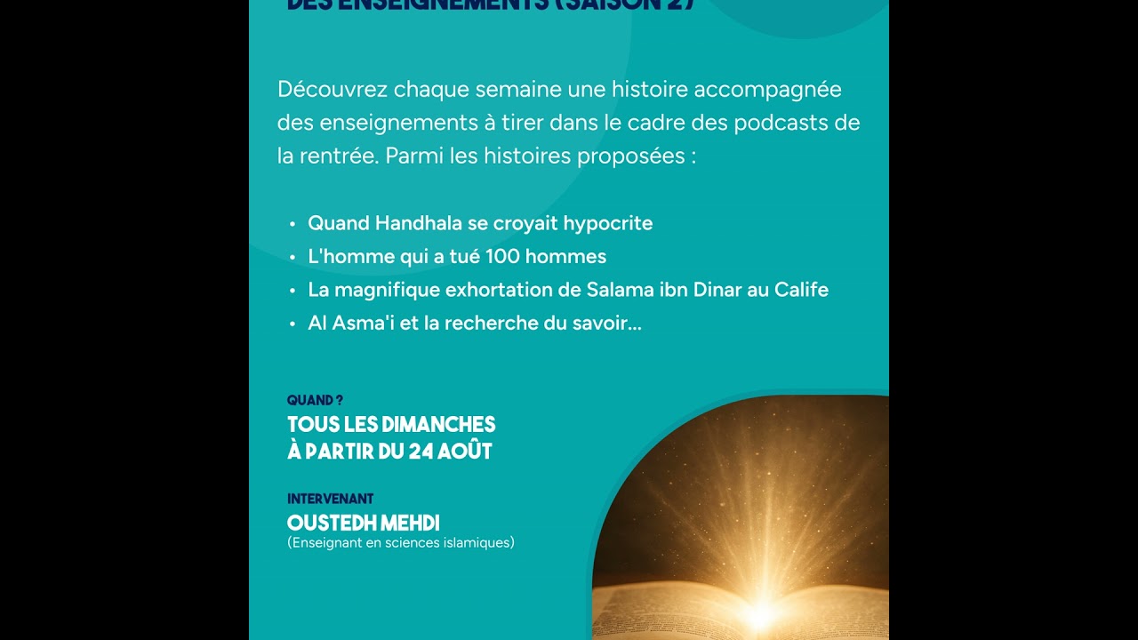 [Annonce] Podcast de la rentrée : 