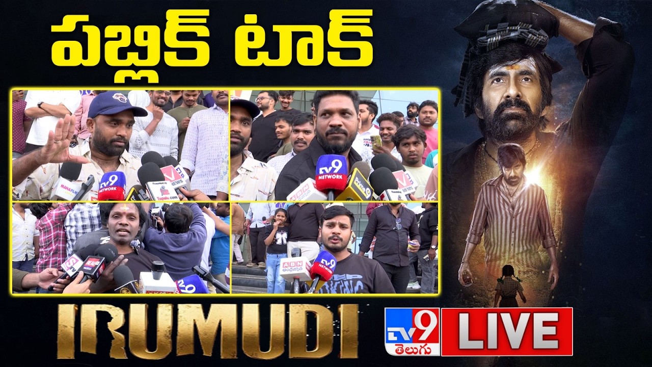 Irumudi Movie Public Talk & review LIVE | Ravi Teja | Irumudi Review | Irumudi Public Talk - TV9