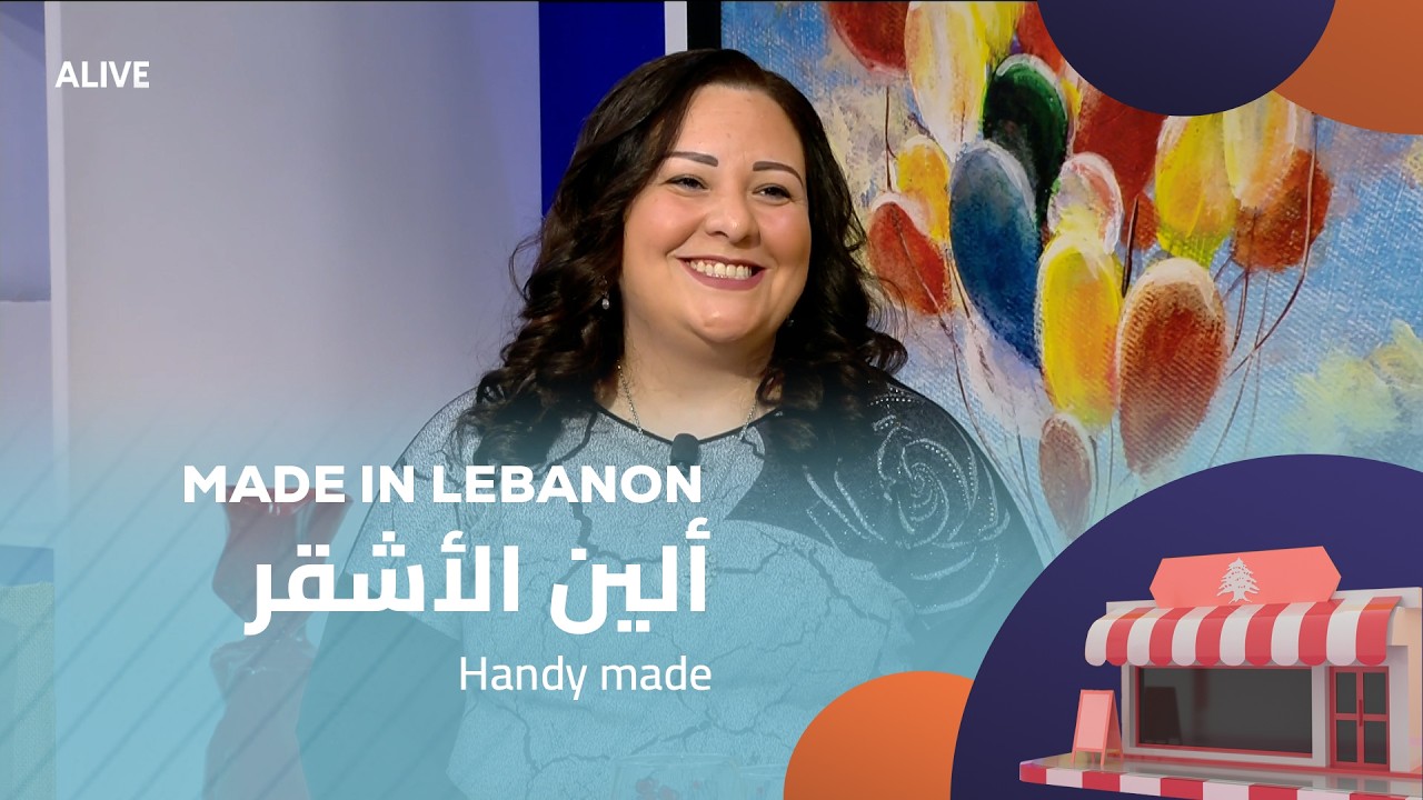 Made in Lebanon - 12/02/2026 - ألين الأشقر  - Handy made