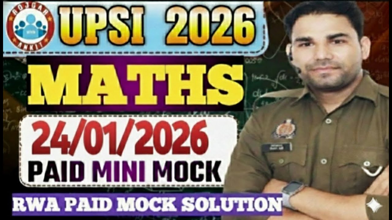 RWA UPSI 24 JANURARY PAID  MINI MOCK FULL SOLUTION BY RIJWAN SIR SELECTED IN CISF SI AND UPP
