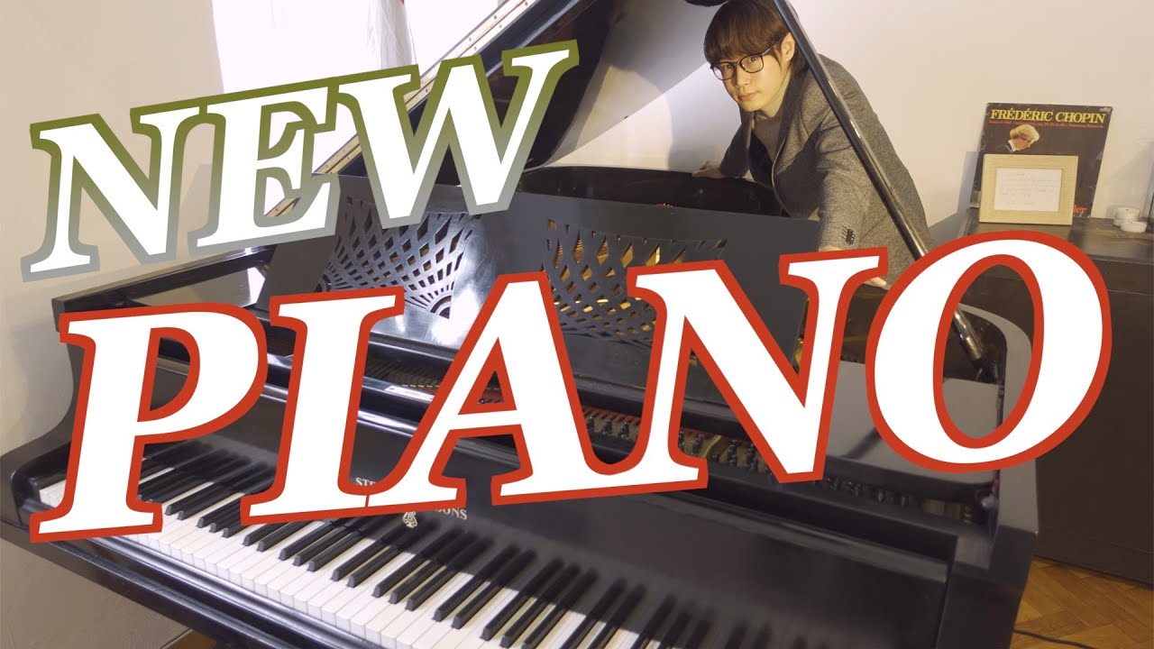 【後編】新しいピアノがやってきました！！【スタインウェイ】