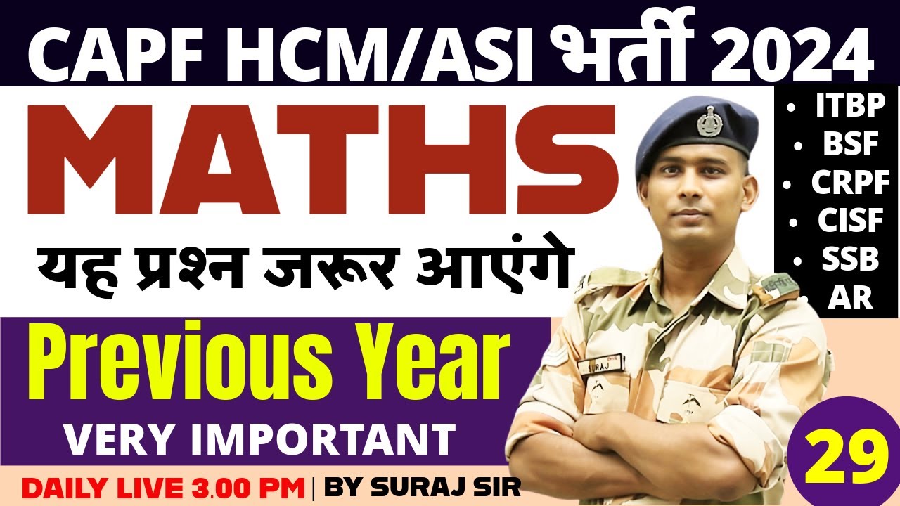 MATHS CLASS 29 BSF HCM VACANCY 2024 BSF CISF CRPF ITBP SSB HEAD CONSTABLE MINISTERIAL RECRUITMENT