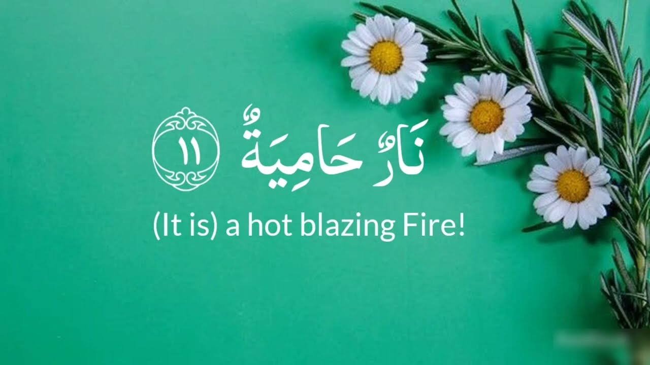 World's Best Voice: Surah Al-Qariah & Surah Al-Adiyat Ki Tilawat 