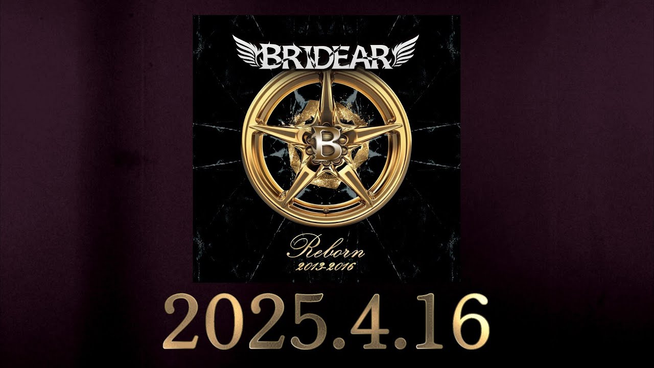 BRIDEAR - Mini Album 
