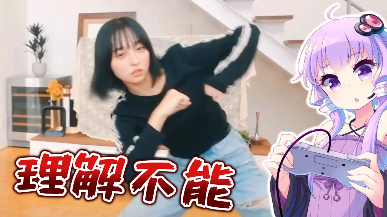 クセすごヒロインしか居ない恋愛ゲームが上級者向けすぎた件　【敏感！恋のアンテナビンビン別嬪荘/voiceroid実況】
