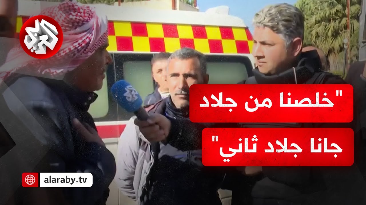 توغل الجيش الإسرائيلي في قرى القنيطرة السورية ينزع فرحة السوريين بسقوط نظام بشار الأسد