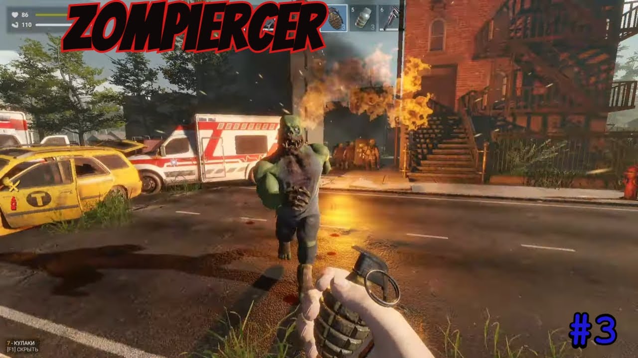 Zompiercer Зомби-апокалипсис. Поезд дом и транспорт. #3