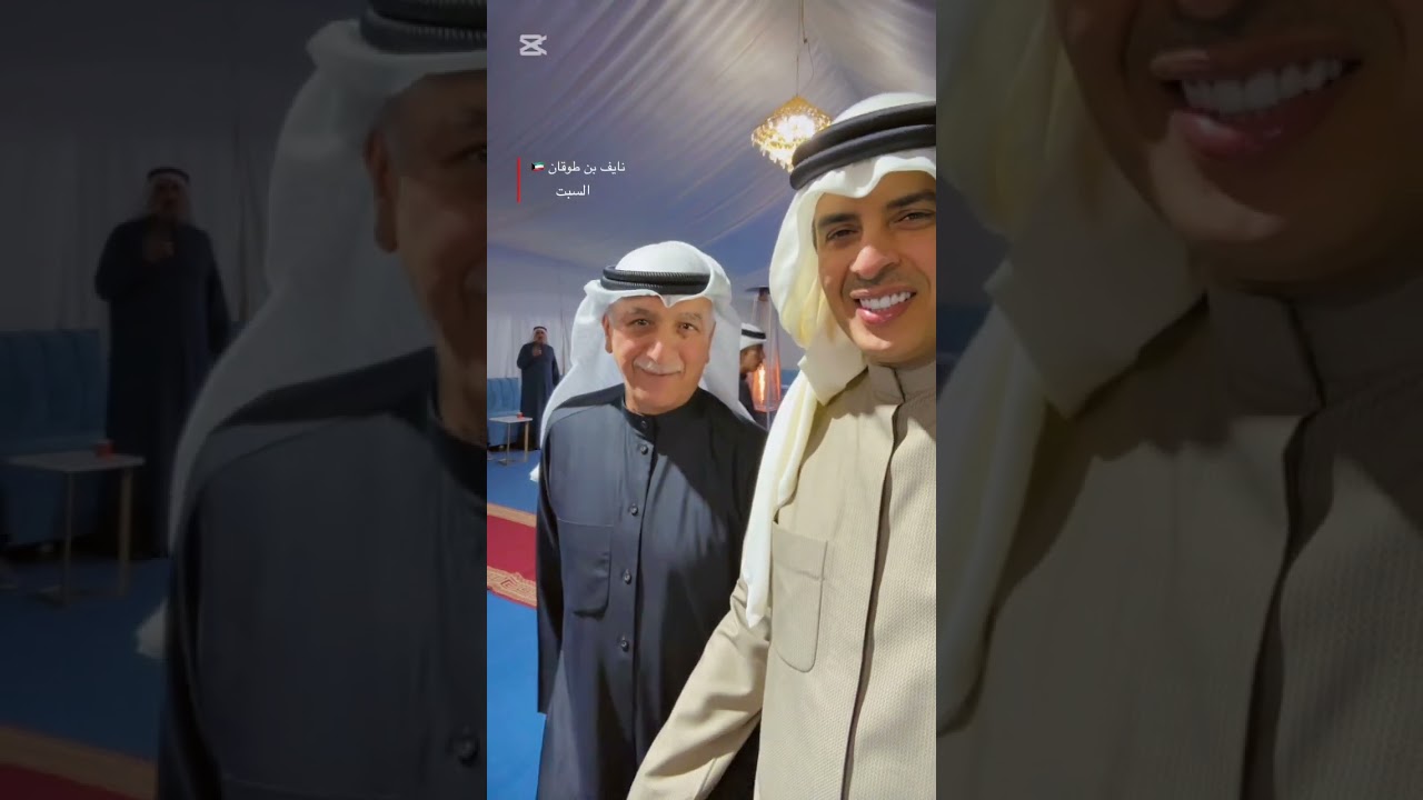 أفراح ( الهاملي ) محمد عبدالله عقله المطيري