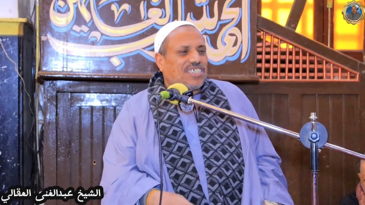 الانسان في هذه الدنيا #الشيخ_عبدالغنى_العقالى