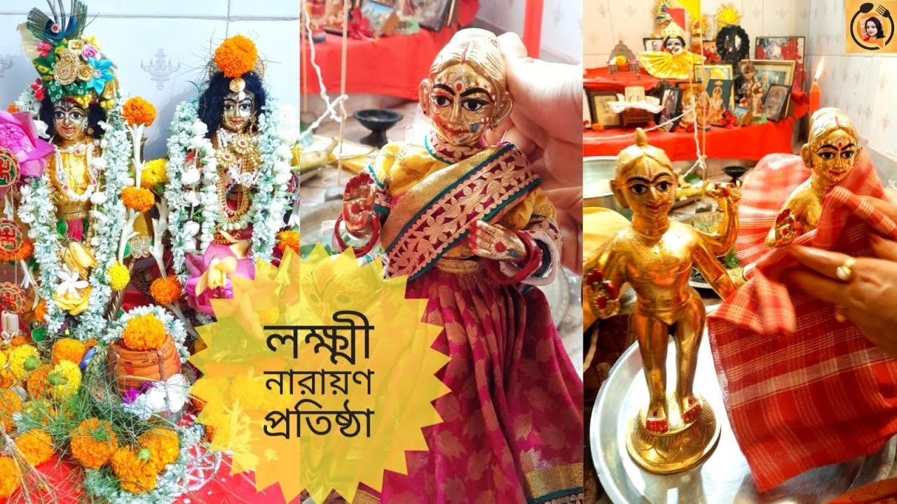 GURU PURNIMA TE BARITE LAXMI NARAYAN ER PROTISTHA/GURU PURNIMA PUJA 2021 #GuruPurnima2021
