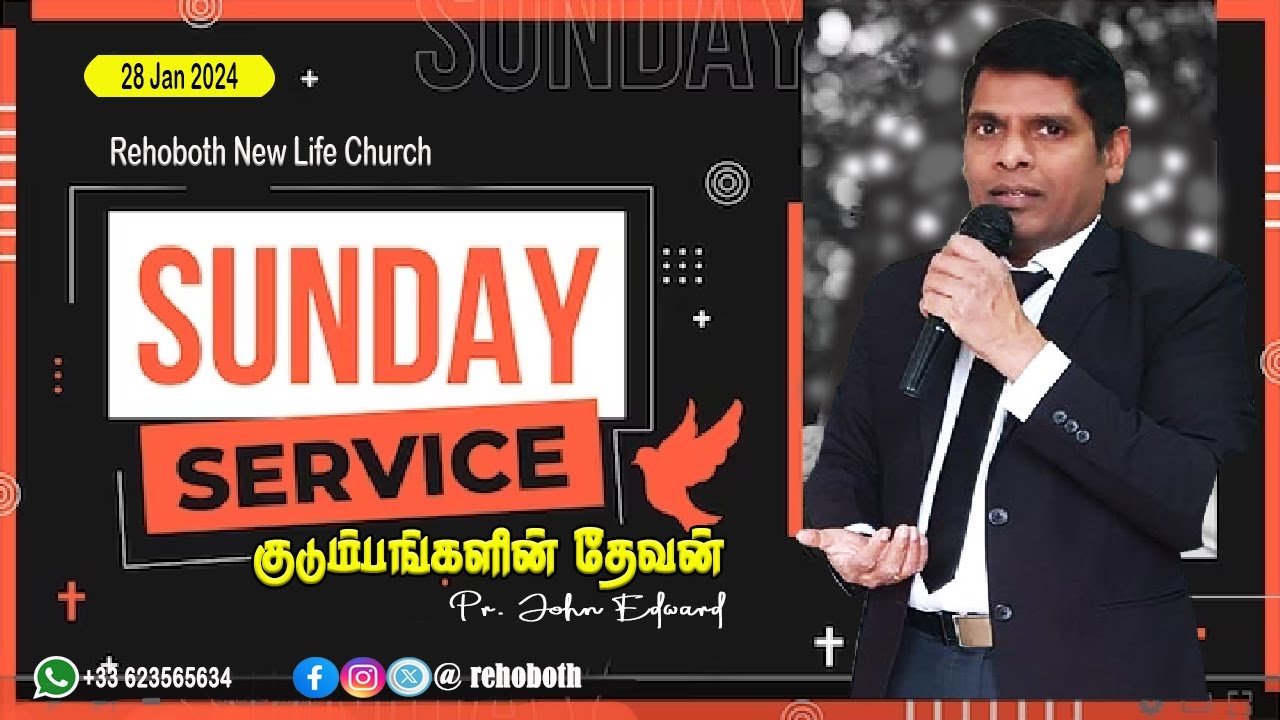 குடும்பங்களின் தேவன் | Sunday Service | JOHN EDWARD | 28/01/2024 | RNLC | FRANCE