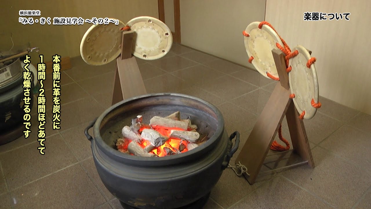 能楽堂のバックステージを大公開！「みる・きく 施設見学会～その２」（字幕・音声ガイド付き）