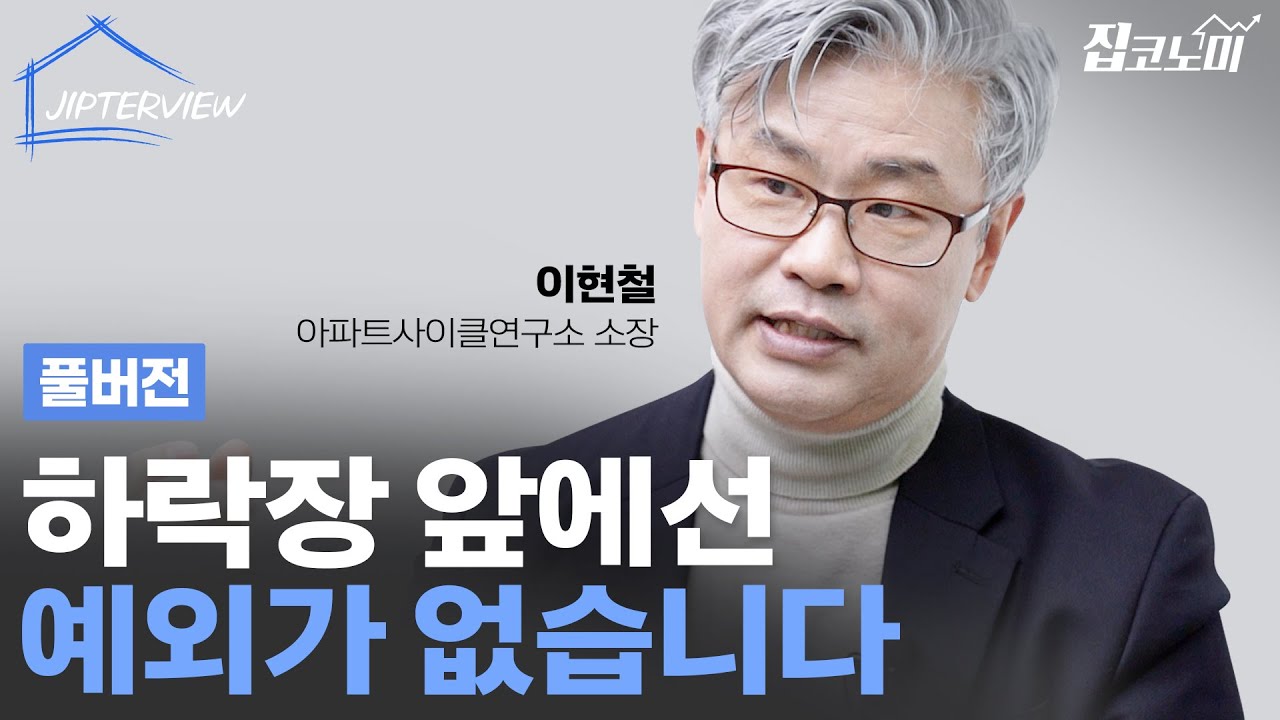 이번 하락장 버티면 종합선물세트가 기다립니다.