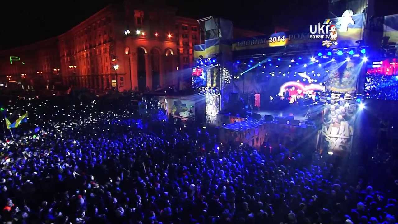 РУСЛАНА. Концерт на ЄвроМайдані. ПОВНА ВЕРСІЯ (HD)