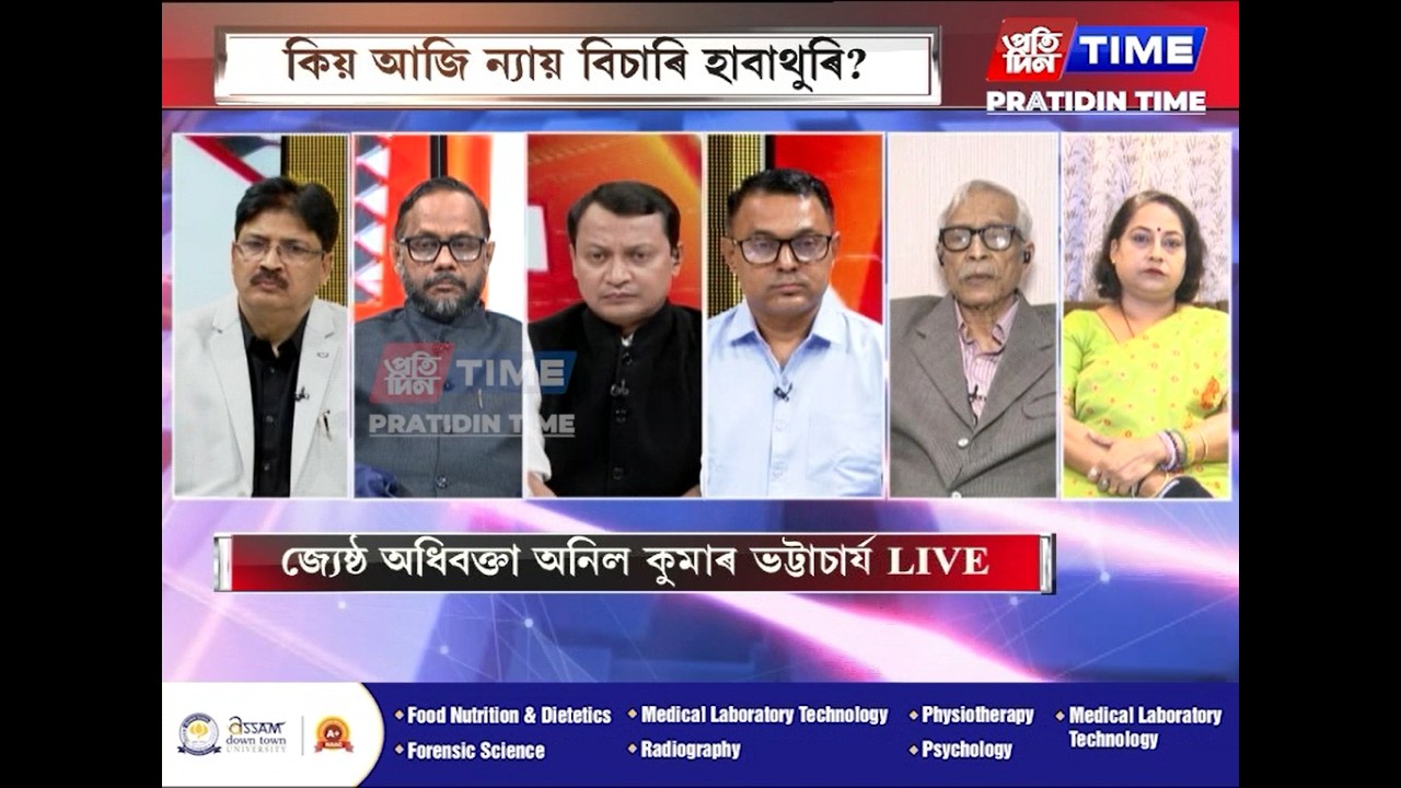 কাৰ্যবাহী সম্পাদক শোণিত কুমাৰ ভূঞাৰ সৈতে NEWS HOUR