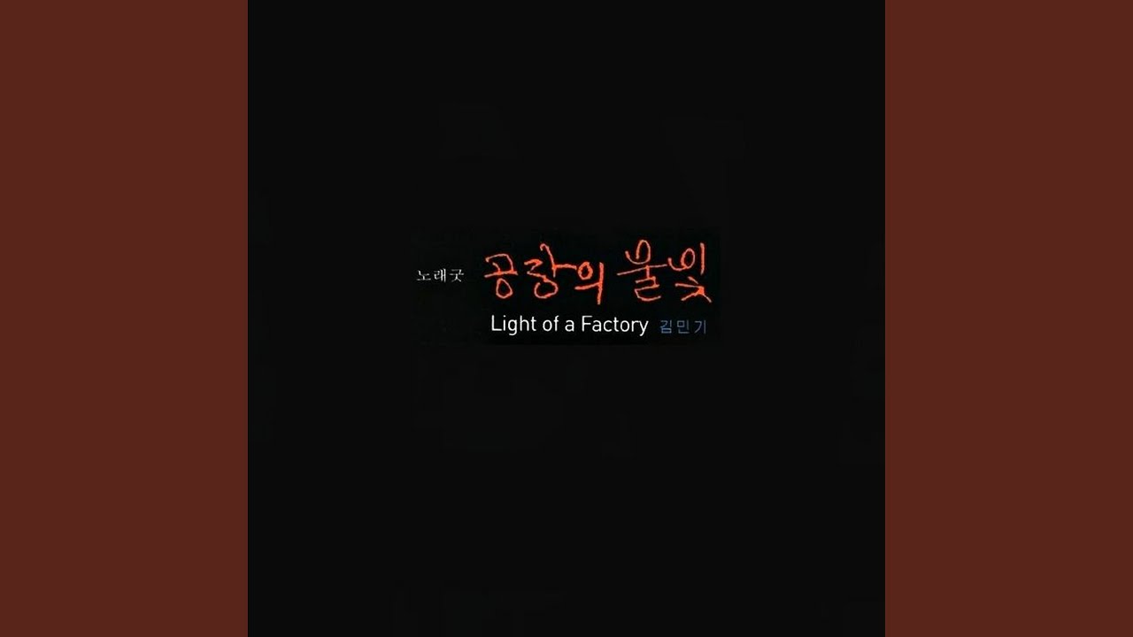 이 세상 어딘가에 2 (이 세상 어딘가에 2)