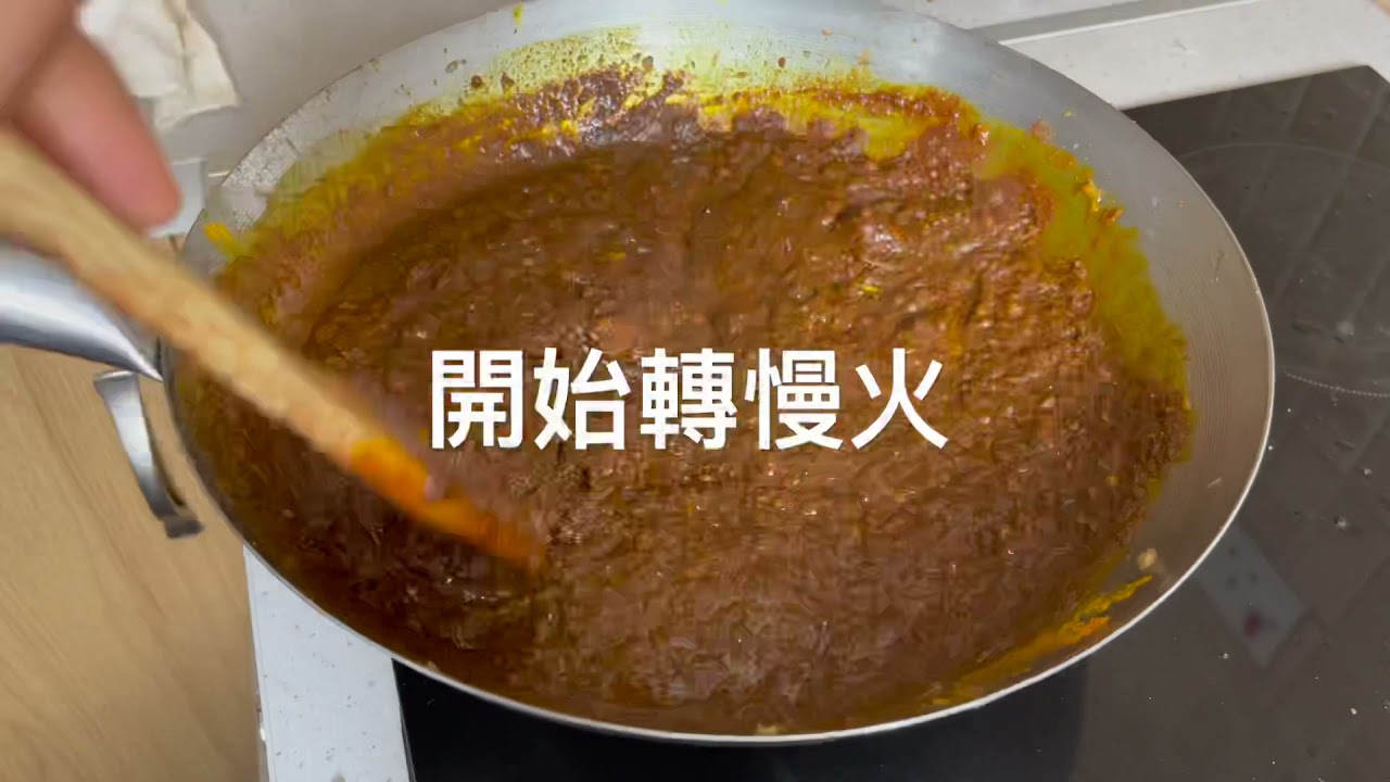 馬來咖喱膽，椰香咖喱飯