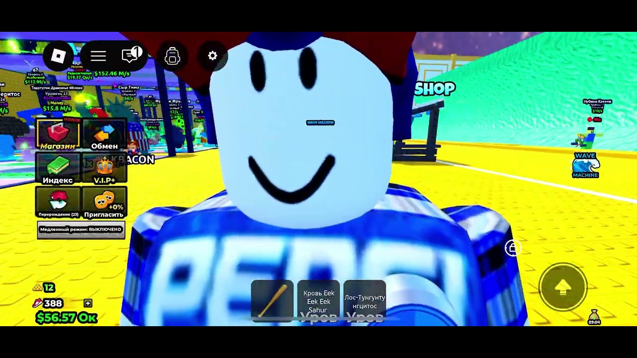 Ребята я снял сбегите от цунами ради брейнротов раздаю алесио и джоб джоб джоб сахур