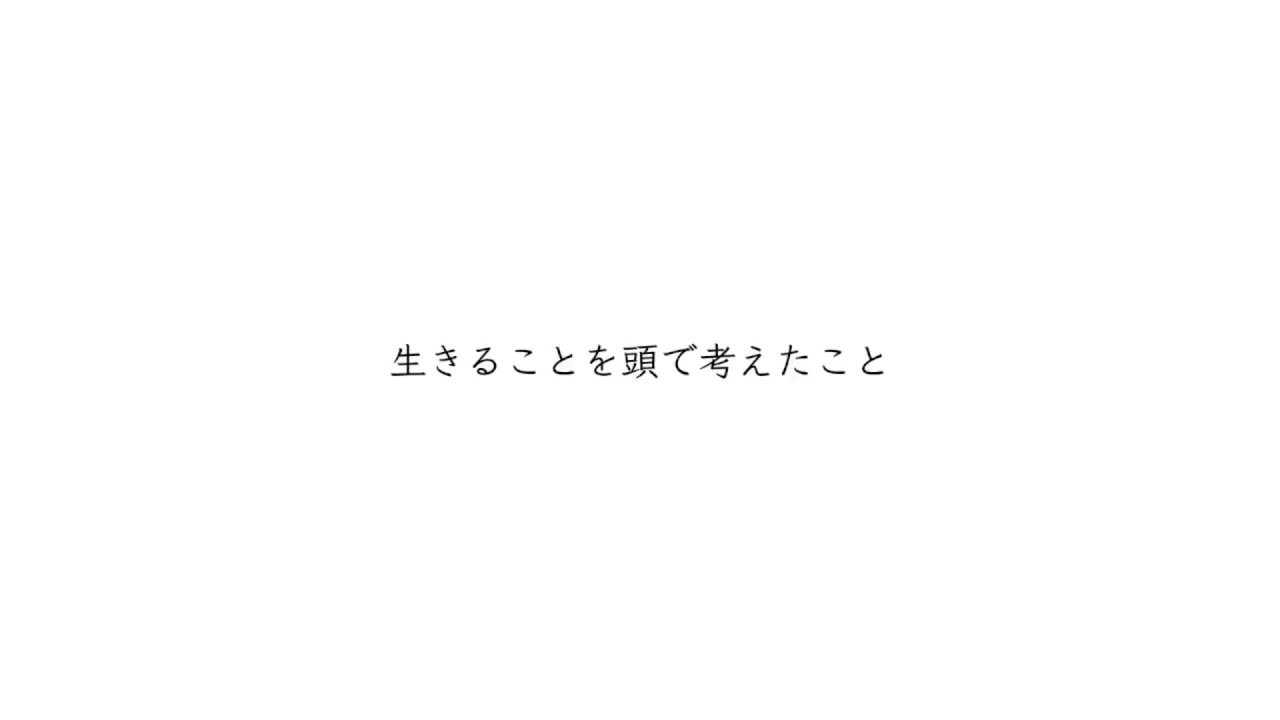 贖罪/傘村トータcoverd by りるたんご