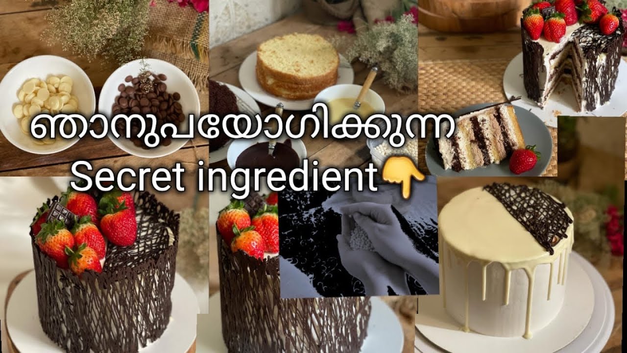 Vanchocake.ചോക്ലേറ്റ് ലെയ്‌സ്സ് വെച്ച്സൂപ്പർടേസ്റ്റിൽവാൻചോകേക്ക് ചെയ്യാം#driprecipe#vanchomalayalam#