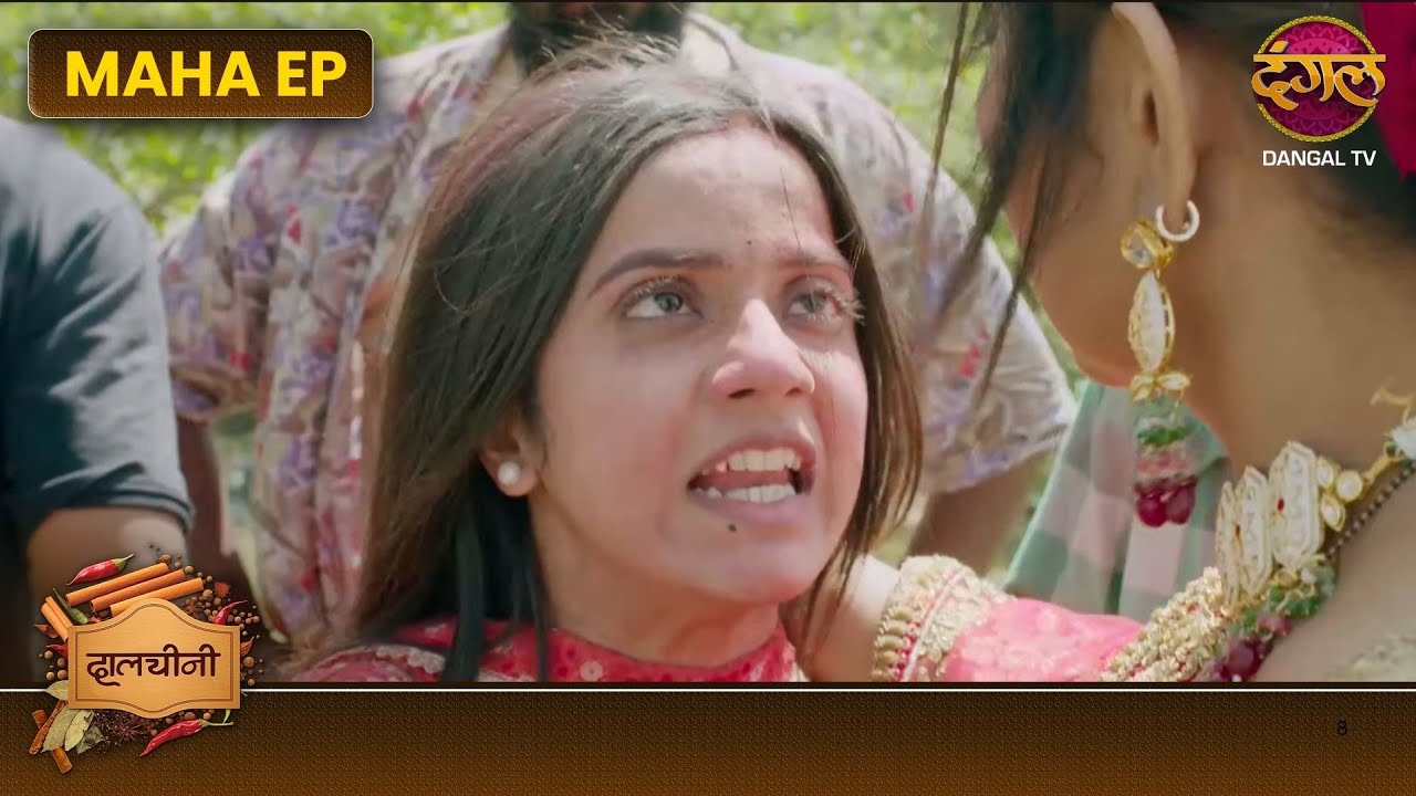 Dalchini | Maha Episode | Dalchini aur Tej ki kahani | Dangal TV