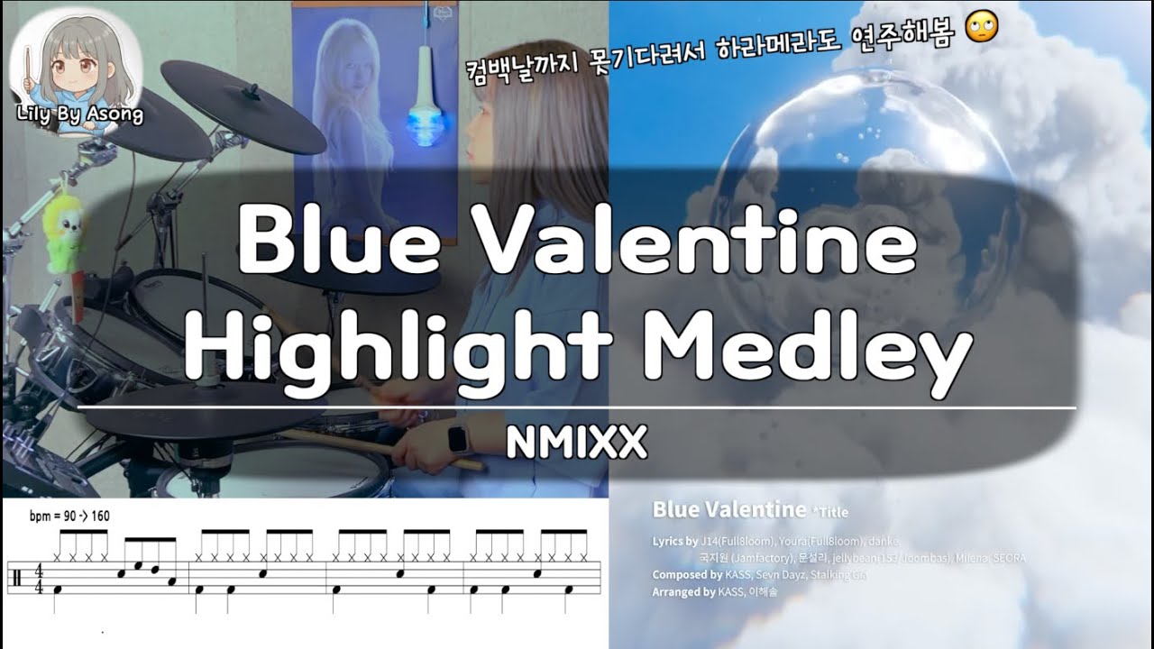 NMIXX - “Blue Valentine” Original Highlight Medley Drum Cover