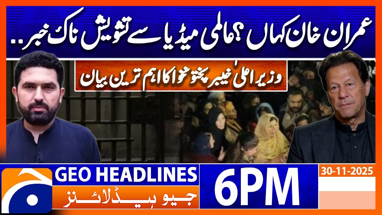 Where Is Imran Khan ?? Sohail Afridi Statement | Geo News 6PM Headlines | 30 November 2025