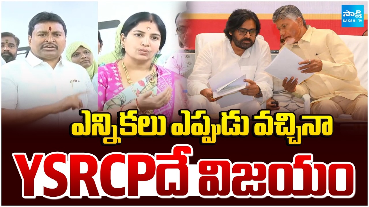 YSRCP Vellampalli Srinivas Open Challenge To KUTAMI Leaders | Chandrababu Pawan | Vijayawada