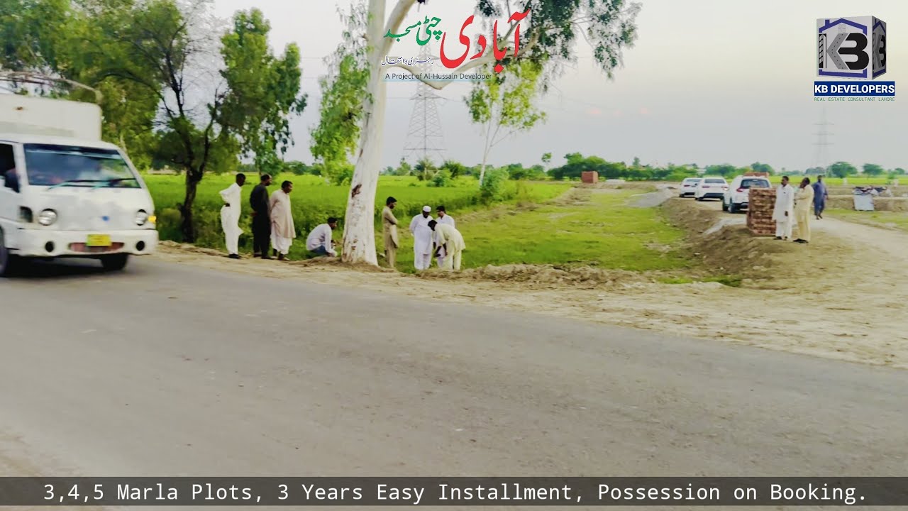 Sasty Plot For You in installment Registry Inteqaal Kasur to Raiwind Road||Abadi Chitti Masjid