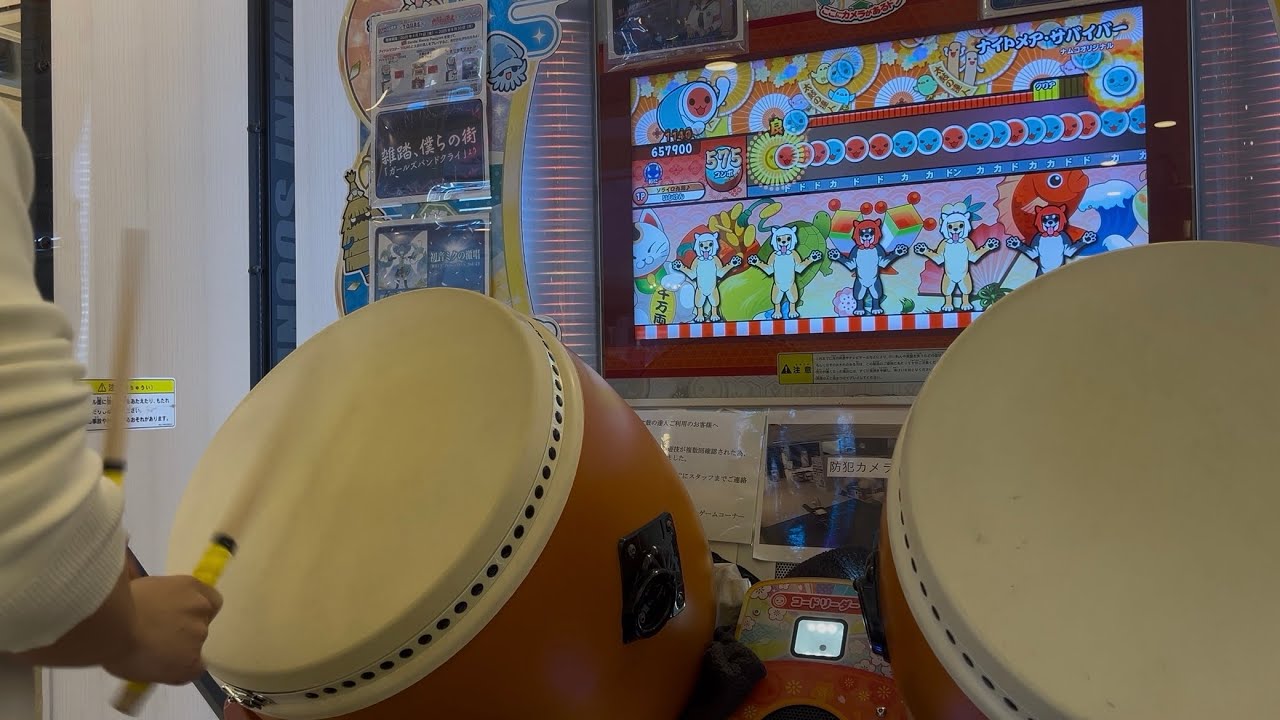 【太鼓の達人 ニジイロver.】 ナイトメア・サバイバー(裏) 全良