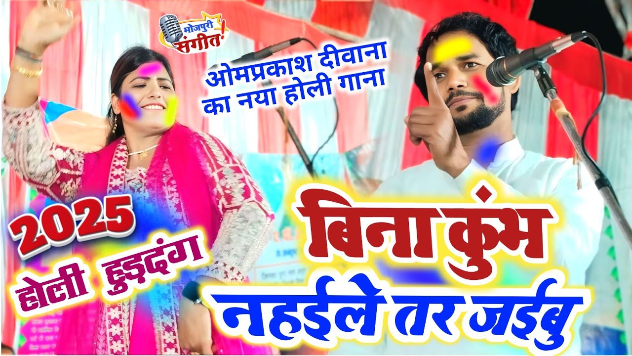 #holi