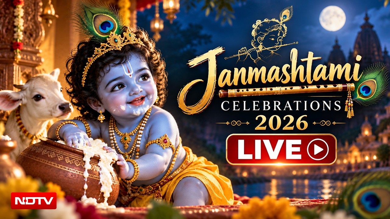 LIVE: Krishna Janmashtami 2026 | Shri Dwarkadhish Mandir LIVE | Dwarka Janmashtami Celebrations LIVE