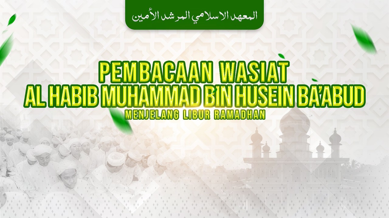 Pembacaan Wasiat Al Habib Muhammad Bin Husein Ba'abud | Ponpes Al Mursyidul Amin 1 Gambut