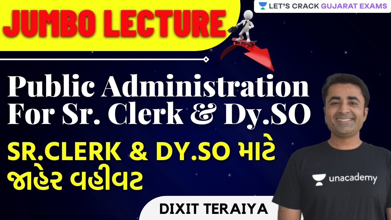 Public Administration For Sr. Clerk & Dy. SO (JUMBO LECTURE) | GPSC | Dixit Teraiya