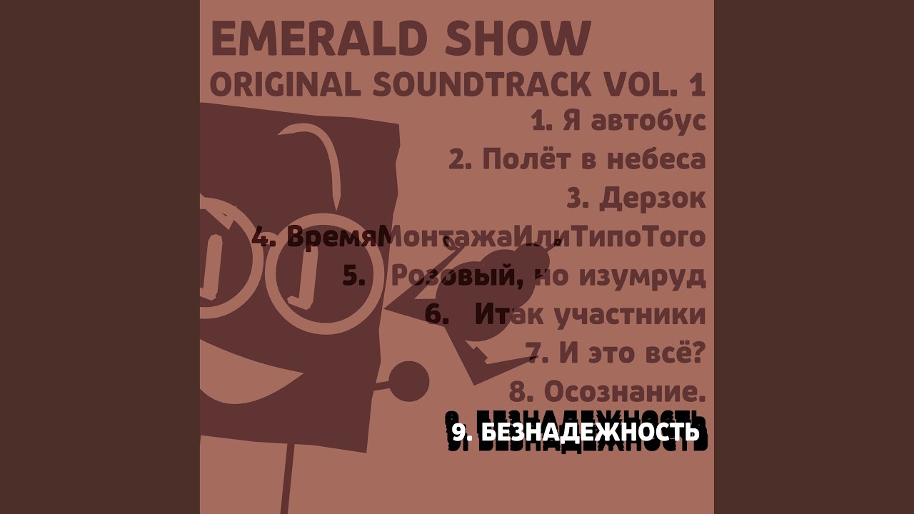 ВремяМонтажаИлиТипоТого