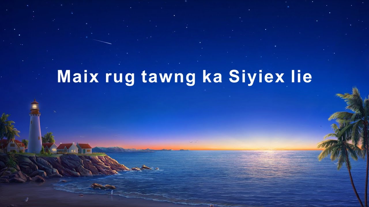 2022 Wa Praise Song - Maix rug tawng ka Siyiex lie