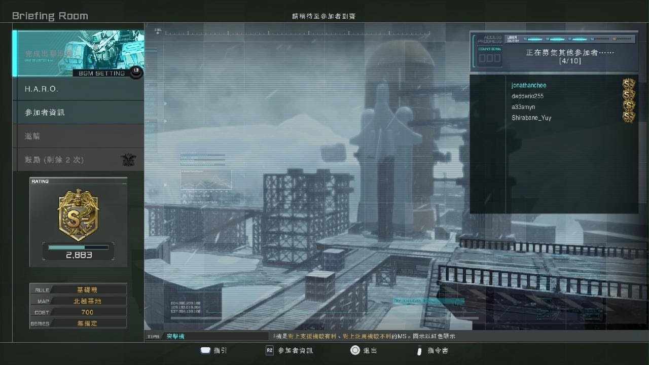 MOBILE SUIT GUNDAM BATTLE OPERATION 2_20260308004115