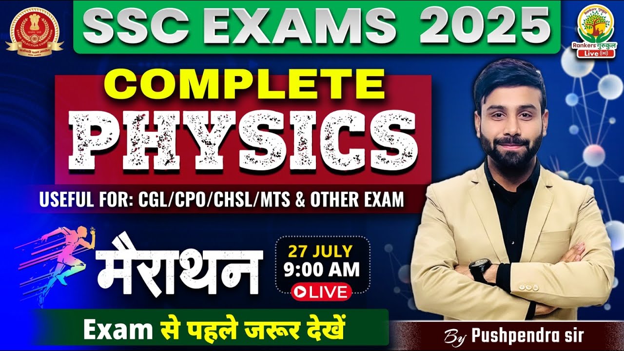 🔴 Complete Physics in ONE SHOT | Physics Marathon for SSC Exams | By Pushpendra Sir #SSC2025