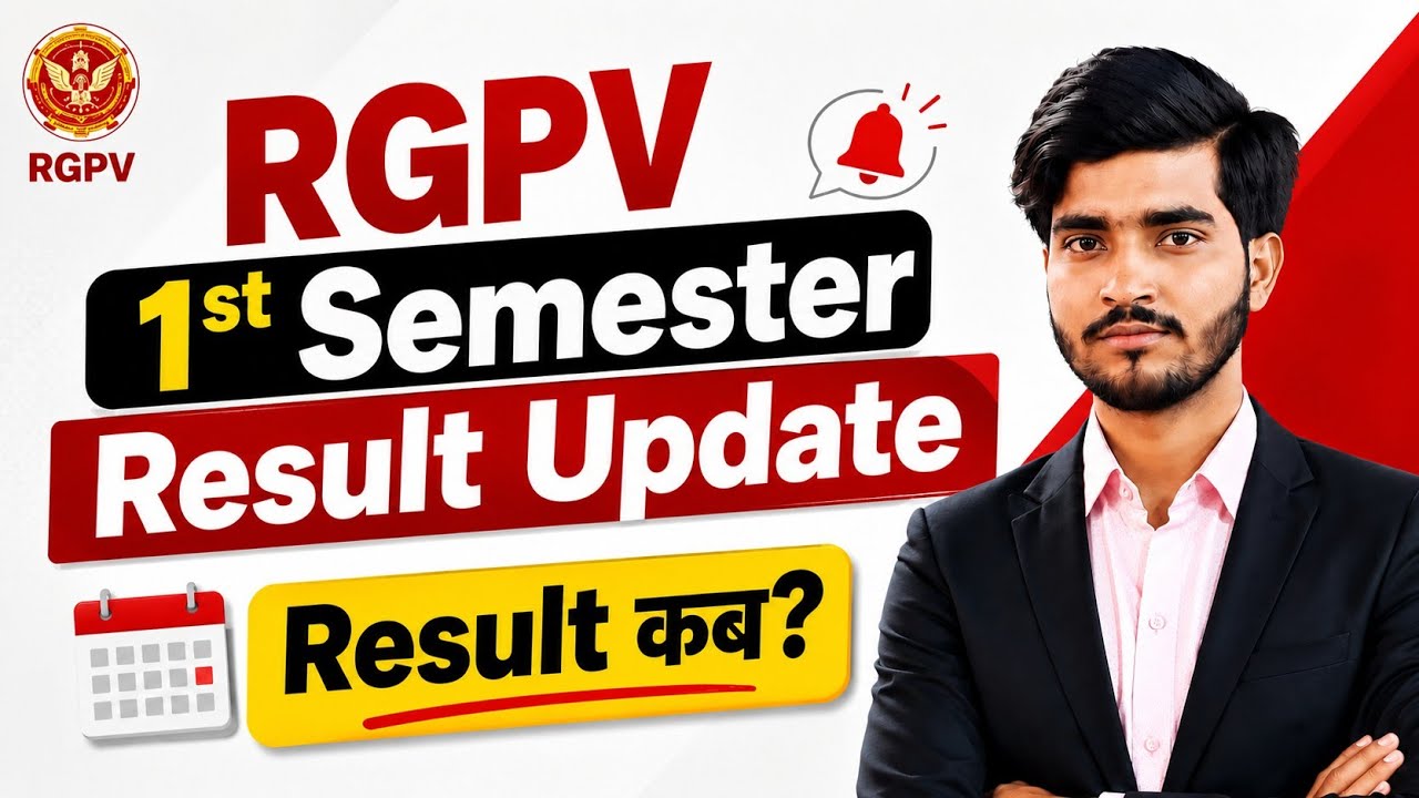 Rgpv 1st Semester Result Update | Rgpv Result Update | Rgpv Result kab ?