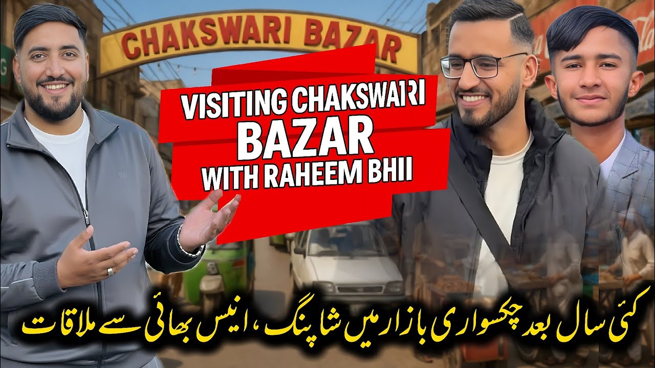 Visiting Chakswari Bazar With Raheem Bhii After Years 🇬🇧✈ | Meetup Ft. @aneessquad , @ApnaDes