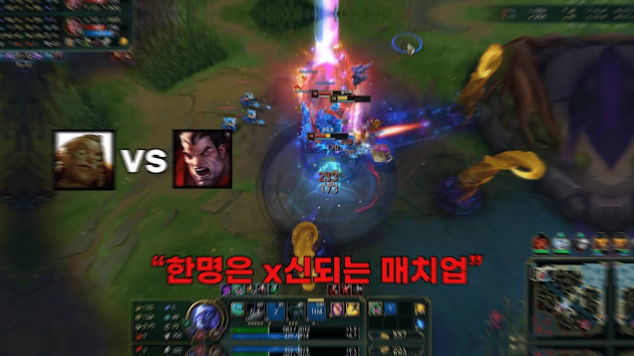 하나는 x신되는 매치업 (일라오이vs다리우스)