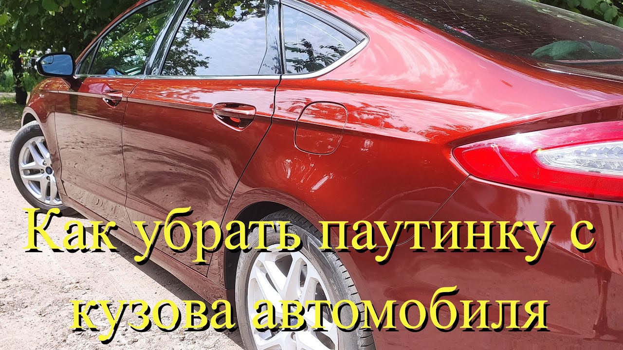 Удаление паутинки с кузова автомобиля. K2 Ultra Cut. K2 Turbo. Runway Pro Nano Wax