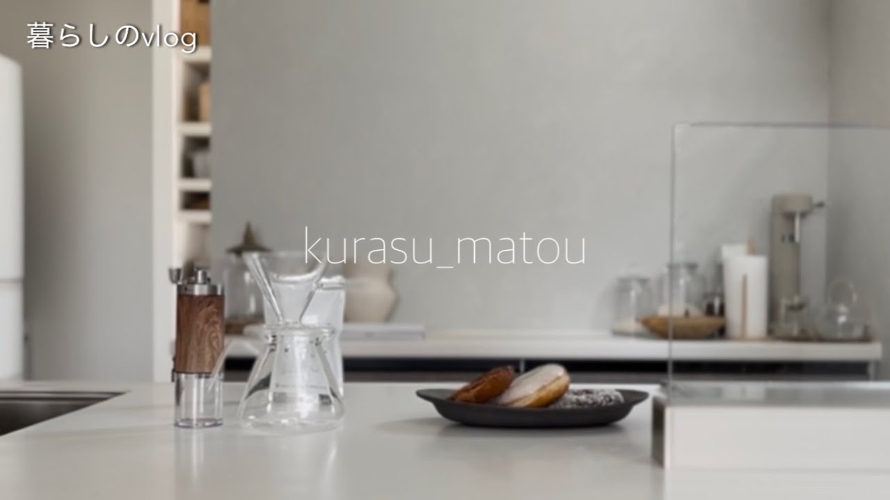 キッチンの模様替え/コーヒーのある暮らし
