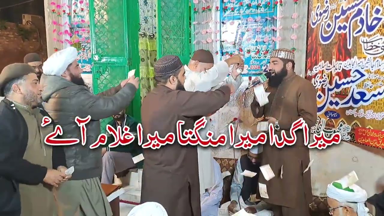 Mera Gada Mera Mangta Mera Ghulam Aye|Muhammad Qasim Saleem Qadri|Beautiful Kalam 2023