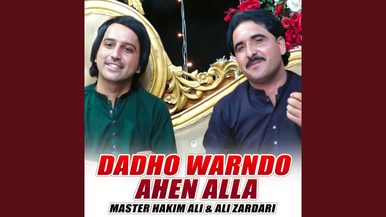 Dadho Warndo Ahen Alla
